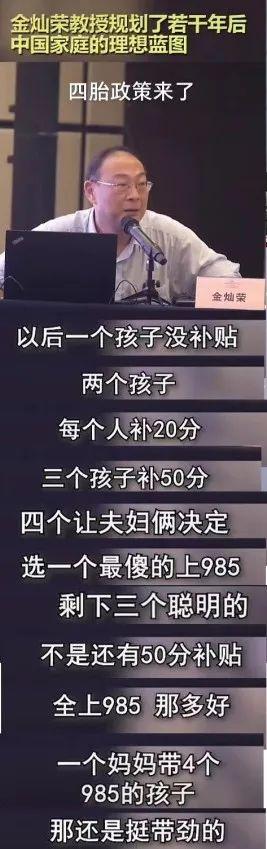 提高三孩生育意愿建议刷屏:如果生育环境更友好了,你会生三胎吗休闲区蓝鸢梦想 - Www.slyday.coM 提高三孩生育意愿建议刷屏:如果生育环境更友好了,你会生三胎吗休闲区蓝鸢梦想 - Www.slyday.coM