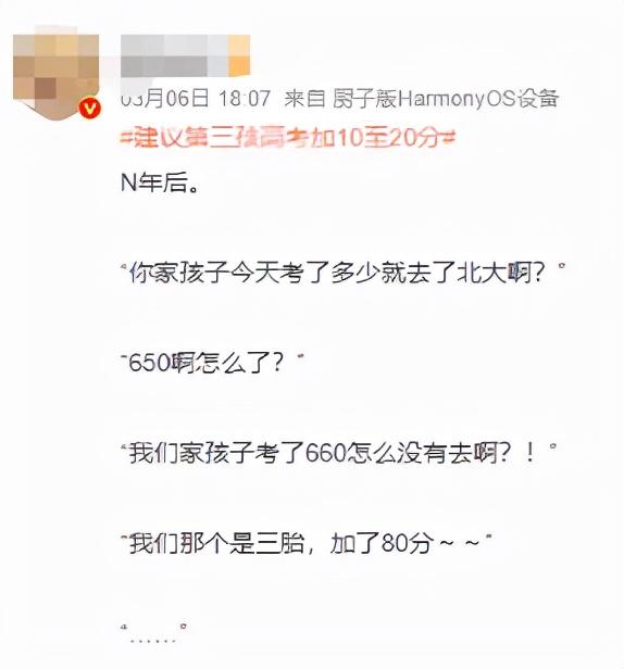 提高三孩生育意愿建议刷屏:如果生育环境更友好了,你会生三胎吗休闲区蓝鸢梦想 - Www.slyday.coM 提高三孩生育意愿建议刷屏:如果生育环境更友好了,你会生三胎吗休闲区蓝鸢梦想 - Www.slyday.coM