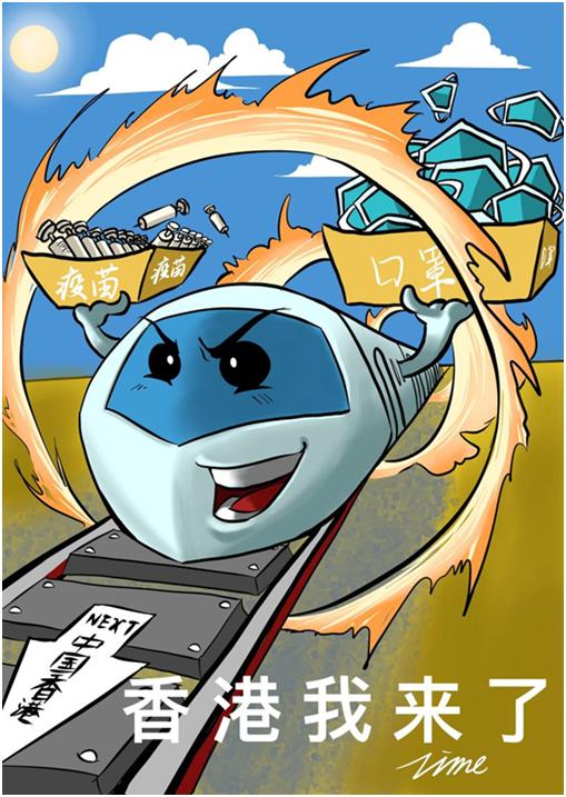 援港抗疫暖心房,港人回应:感谢祖国和同胞休闲区蓝鸢梦想 - Www.slyday.coM 援港抗疫暖心房,港人回应:感谢祖国和同胞休闲区蓝鸢梦想 - Www.slyday.coM