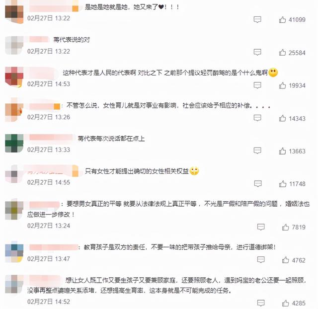 提高三孩生育意愿建议刷屏:如果生育环境更友好了,你会生三胎吗休闲区蓝鸢梦想 - Www.slyday.coM 提高三孩生育意愿建议刷屏:如果生育环境更友好了,你会生三胎吗休闲区蓝鸢梦想 - Www.slyday.coM