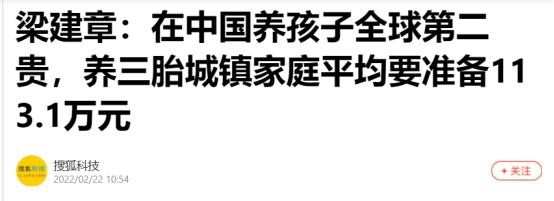 提高三孩生育意愿建议刷屏:如果生育环境更友好了,你会生三胎吗休闲区蓝鸢梦想 - Www.slyday.coM 提高三孩生育意愿建议刷屏:如果生育环境更友好了,你会生三胎吗休闲区蓝鸢梦想 - Www.slyday.coM