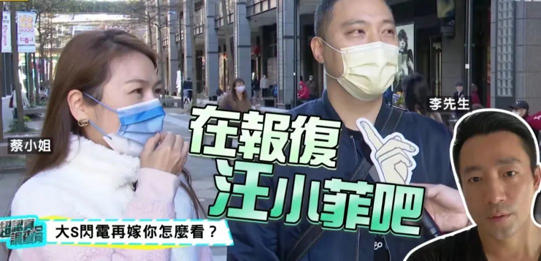 以为是单身，突然说结婚，从大S到许魏洲，个个让人惊讶