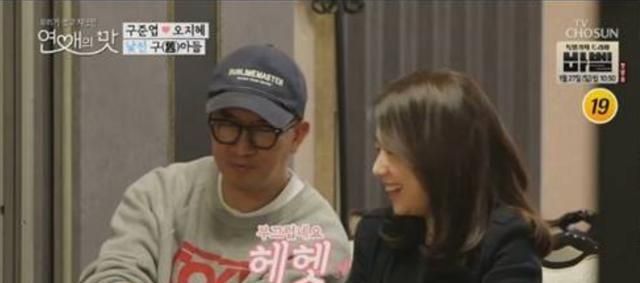 大S嫁旧爱具俊晔,<a href=