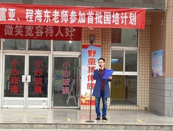 咸阳梦圆职业学校学习标兵颁奖仪式