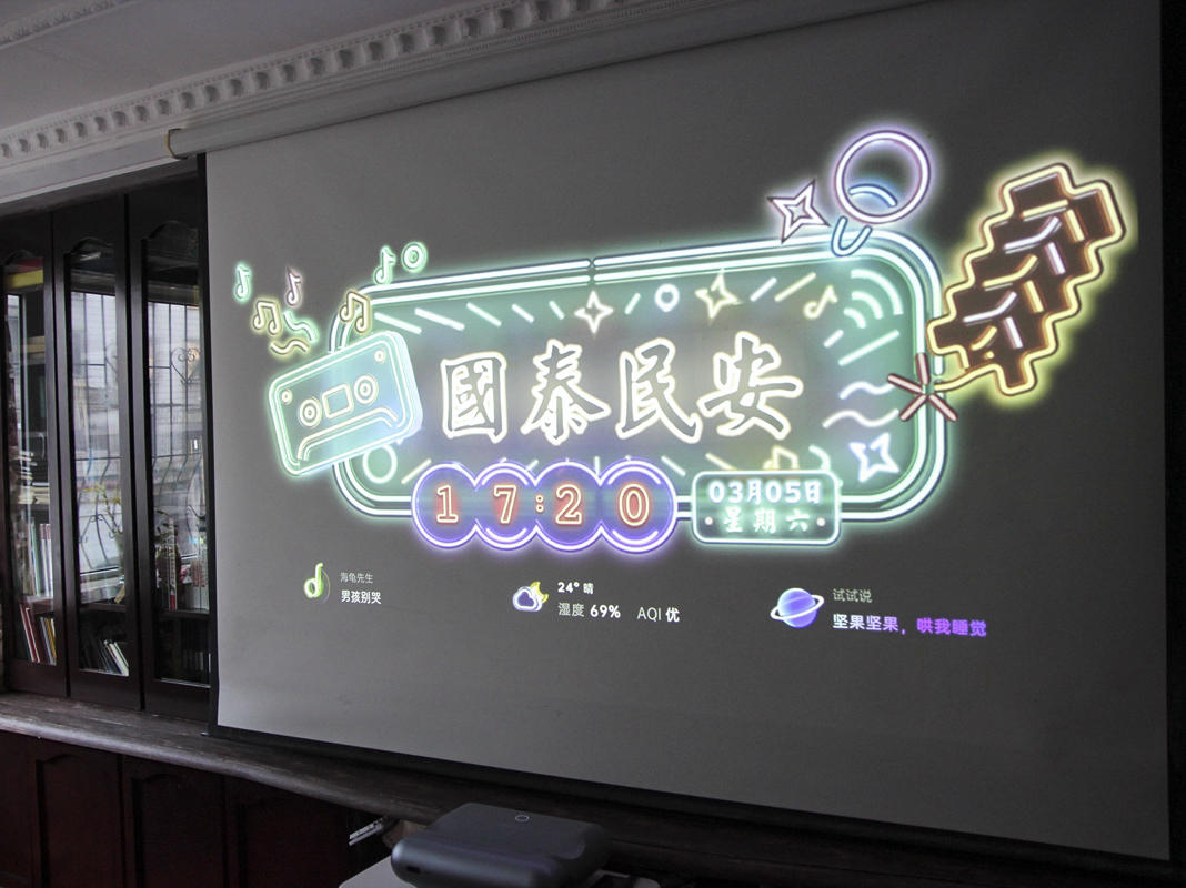 坚果墙效果 9e25-713e9df9d7cbf5934dd2c56c837799b5.jpg
