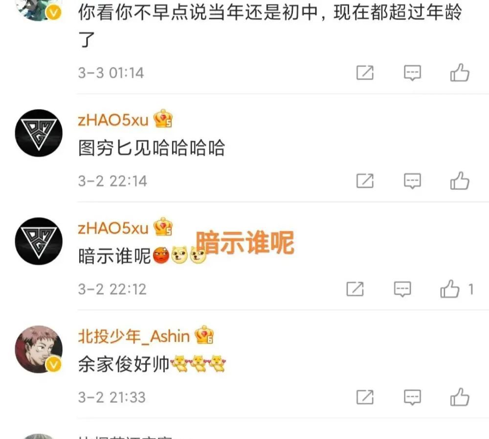 消之宝 消之宝