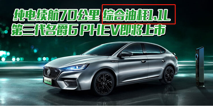 92号汽油马上破“9”,你还不知道怎么选一台插电混动车?