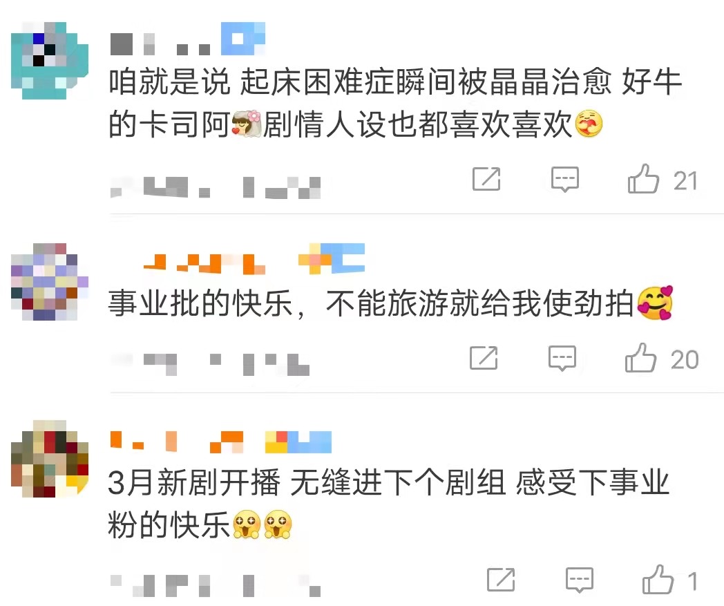 郑秀晶新片阵容太强，合作<a href=