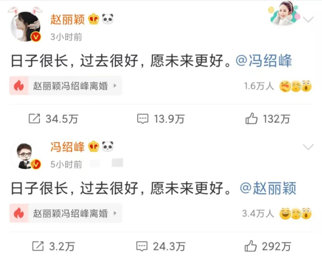 以为是单身，突然说结婚，从大S到许魏洲，个个让人惊讶