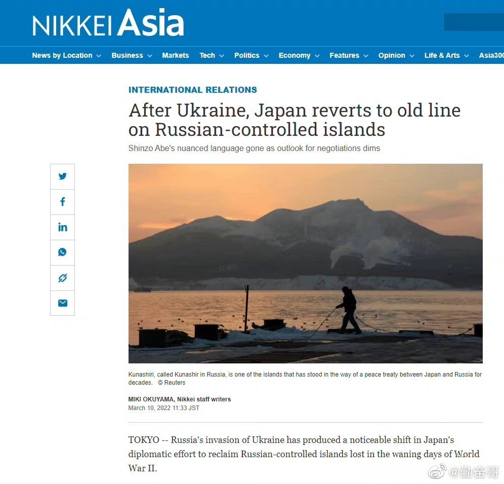 看来，日本真的把收复“北方四岛”（<a href=