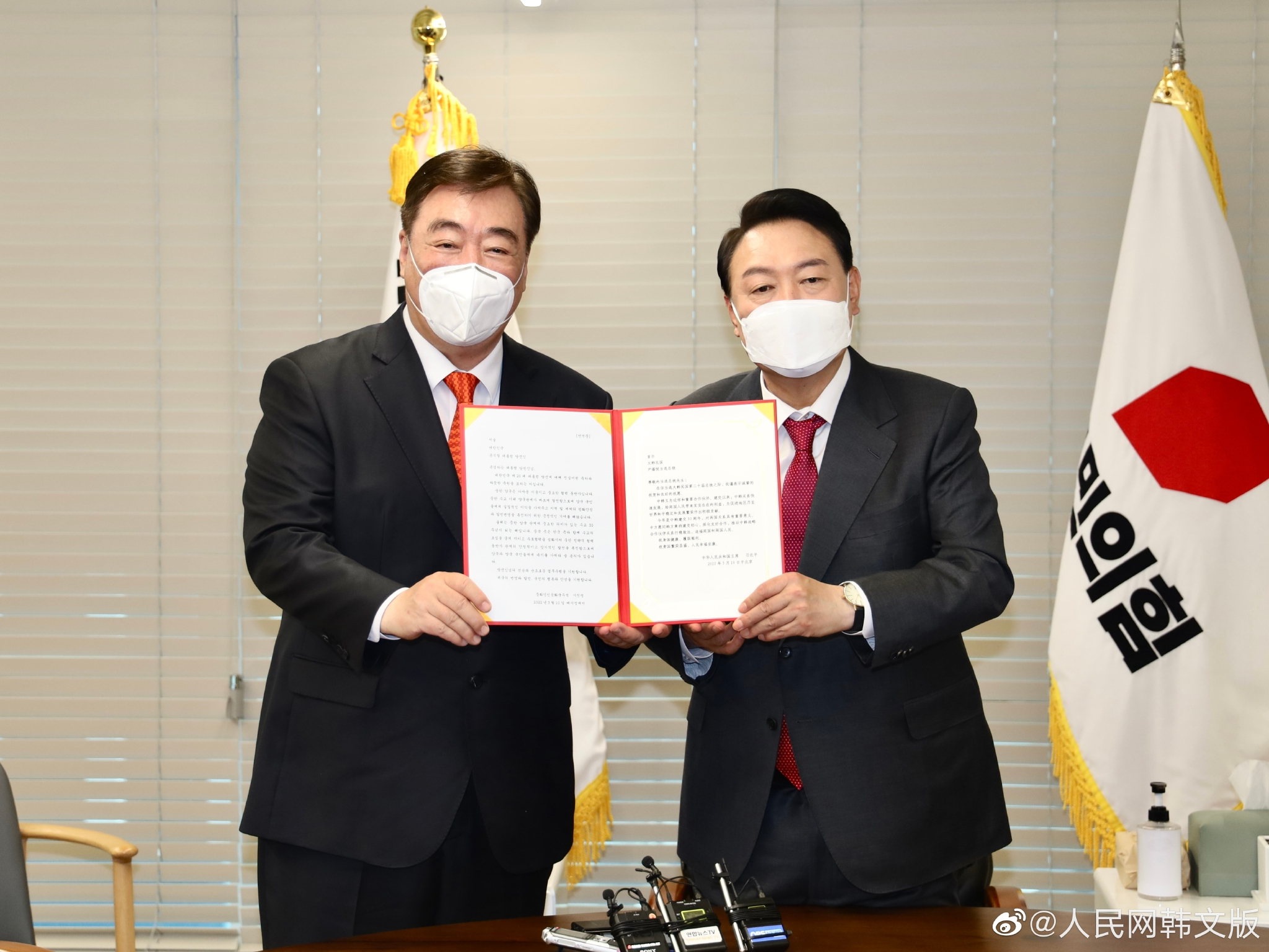 邢海明大使向<a href=