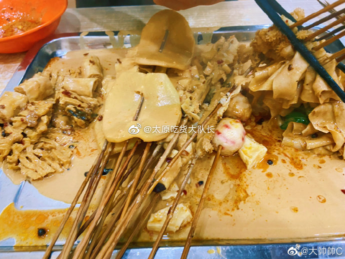 消之宝 消之宝
