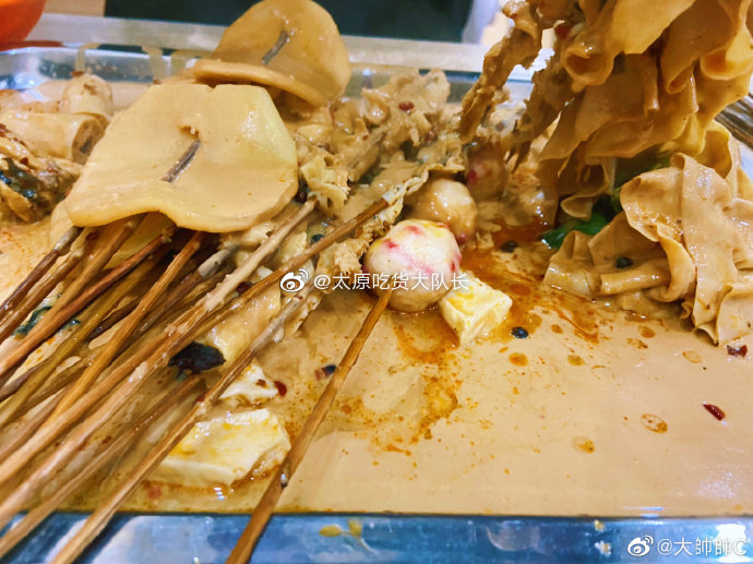 消之宝 消之宝