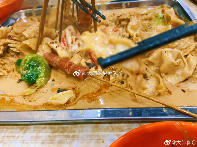 消之宝 消之宝