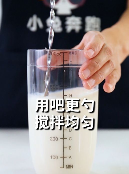 芋泥芒芒厚椰乳的做法，小兔奔跑免费热饮配方