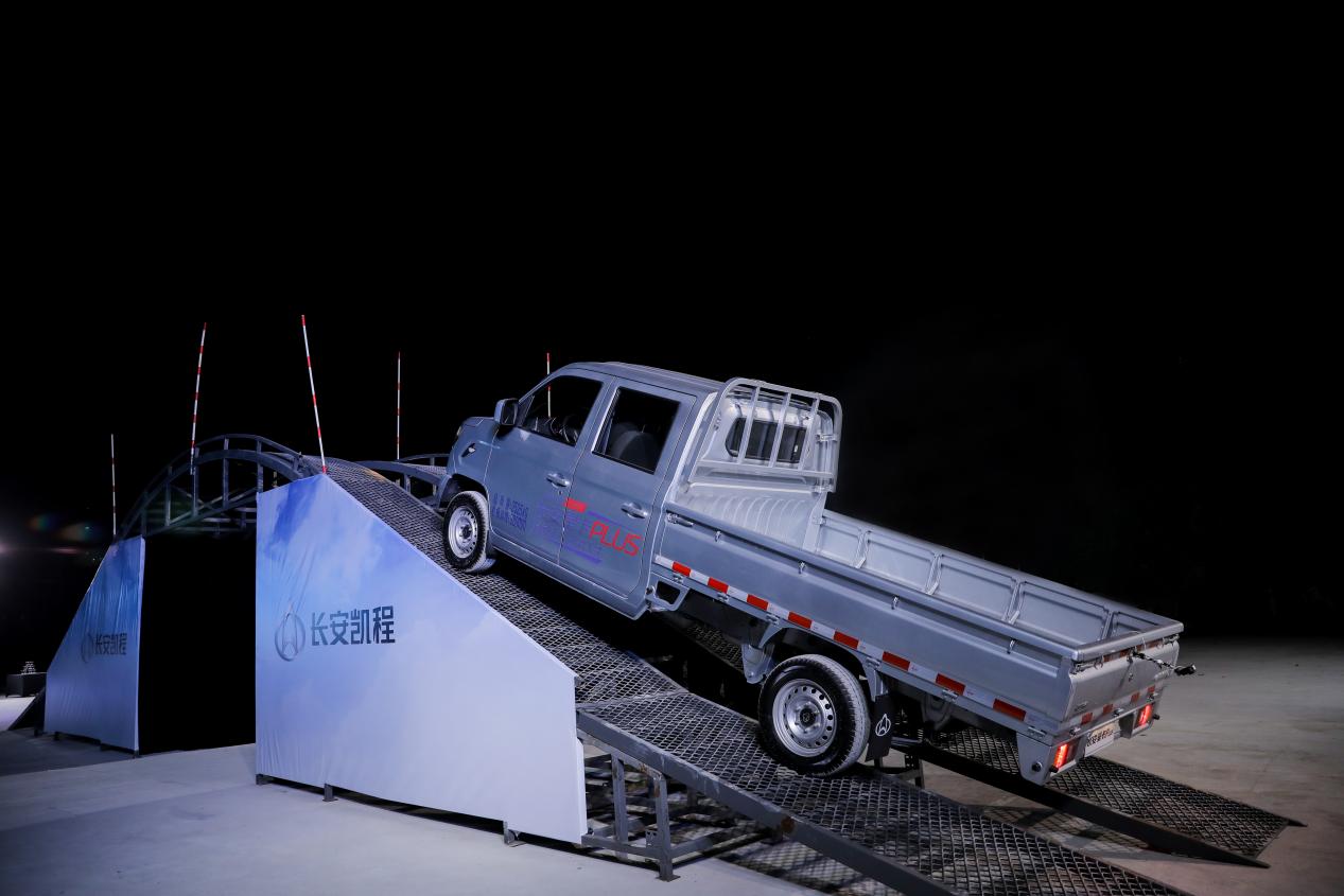 起步价不到5万元长安星卡PLUS带你解锁直播新玩法