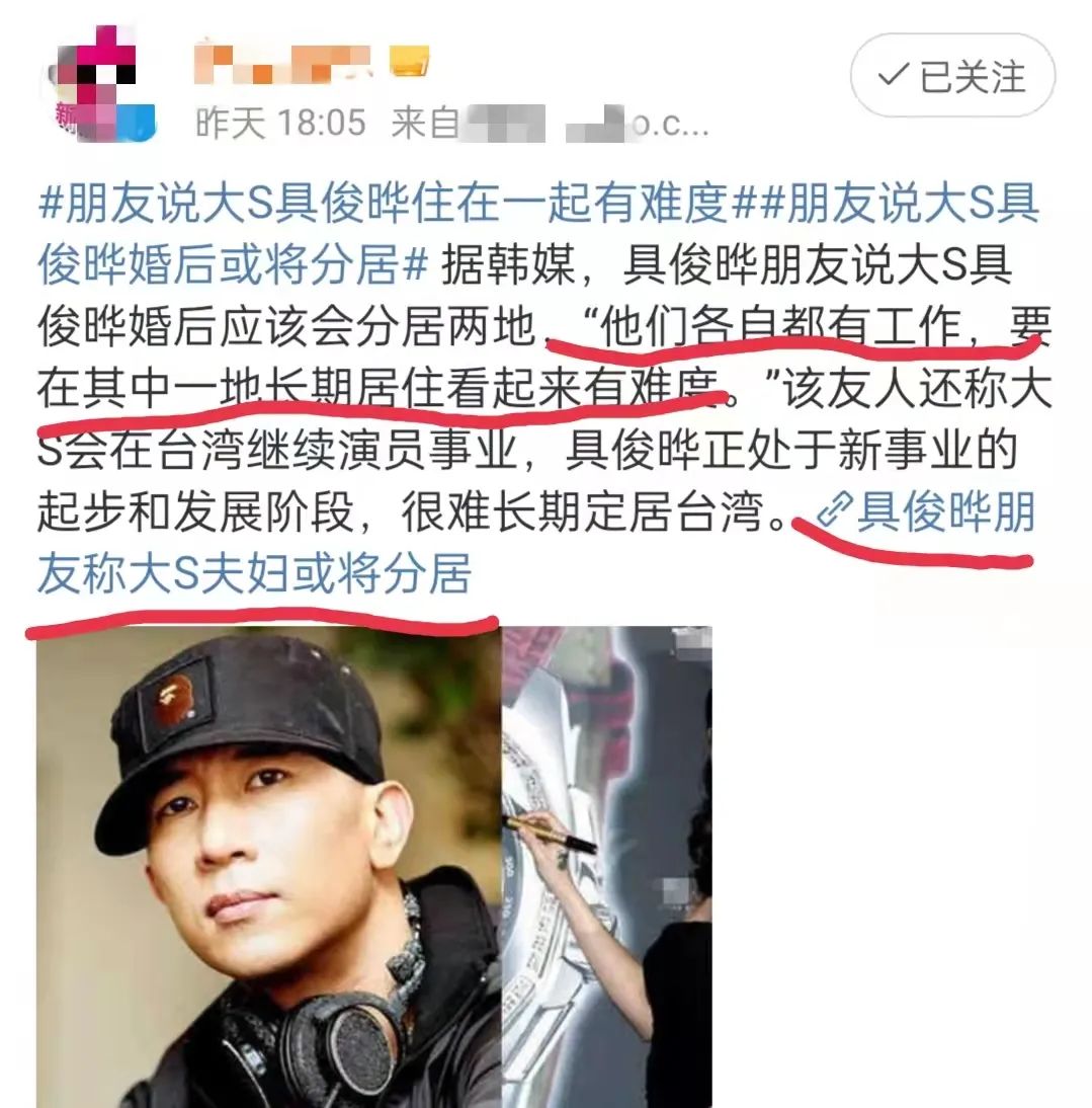 以为是单身，突然说结婚，从大S到许魏洲，个个让人惊讶