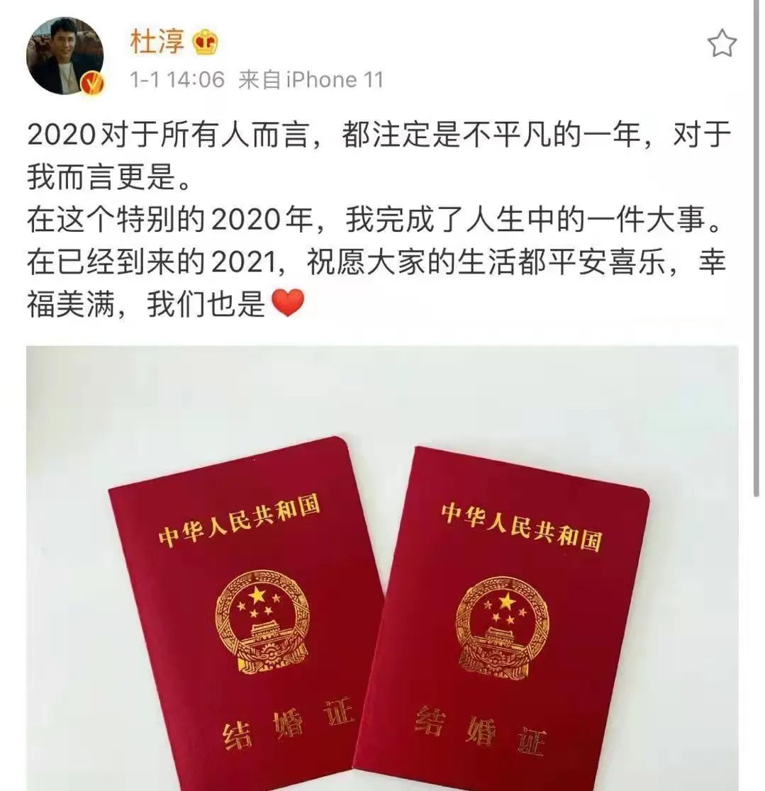 以为是单身，突然说结婚，从大S到许魏洲，个个让人惊讶