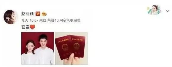 以为是单身，突然说结婚，从大S到许魏洲，个个让人惊讶