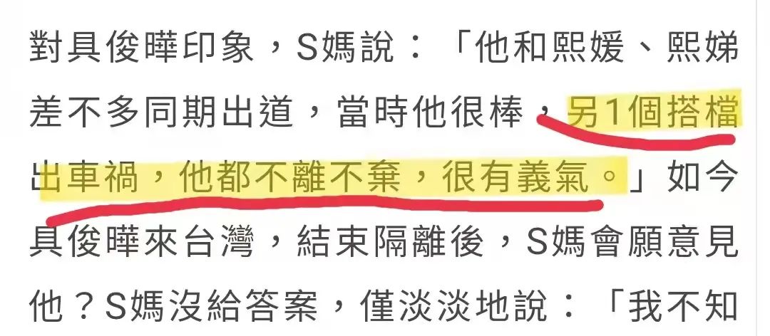 以为是单身，突然说结婚，从大S到许魏洲，个个让人惊讶