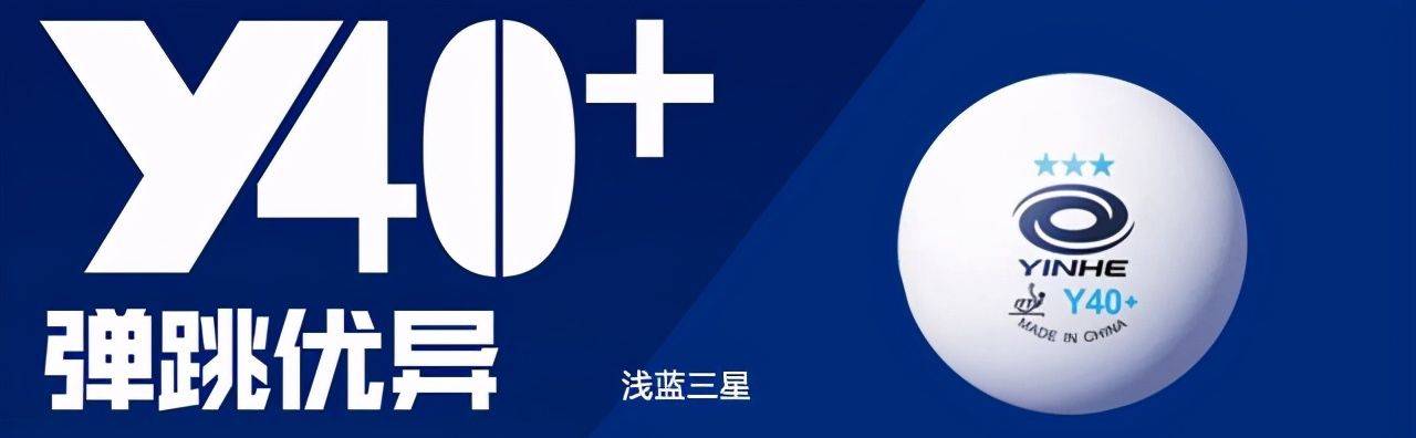 正赛明天打响,国乒赛程出炉 | WTT<a href=