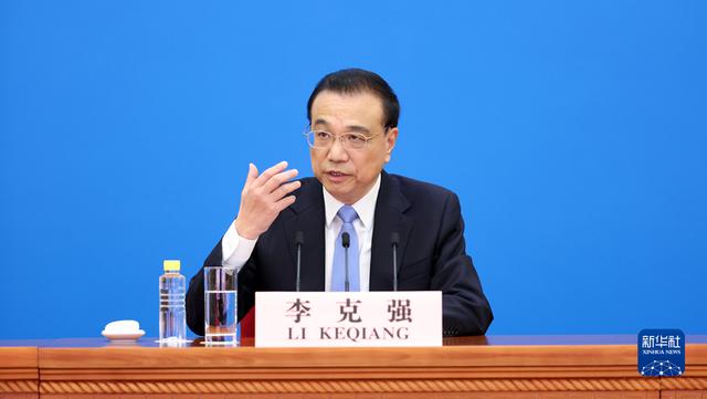 李克强回忆心路历程:担任总理的最后一年,我和我的同事会锲而不舍休闲区蓝鸢梦想 - Www.slyday.coM 李克强回忆心路历程:担任总理的最后一年,我和我的同事会锲而不舍休闲区蓝鸢梦想 - Www.slyday.coM