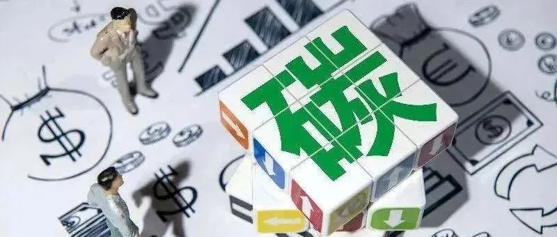 政府工作报告再提“双碳”战略 | 汽车行业如何实现全生命周期碳减排？