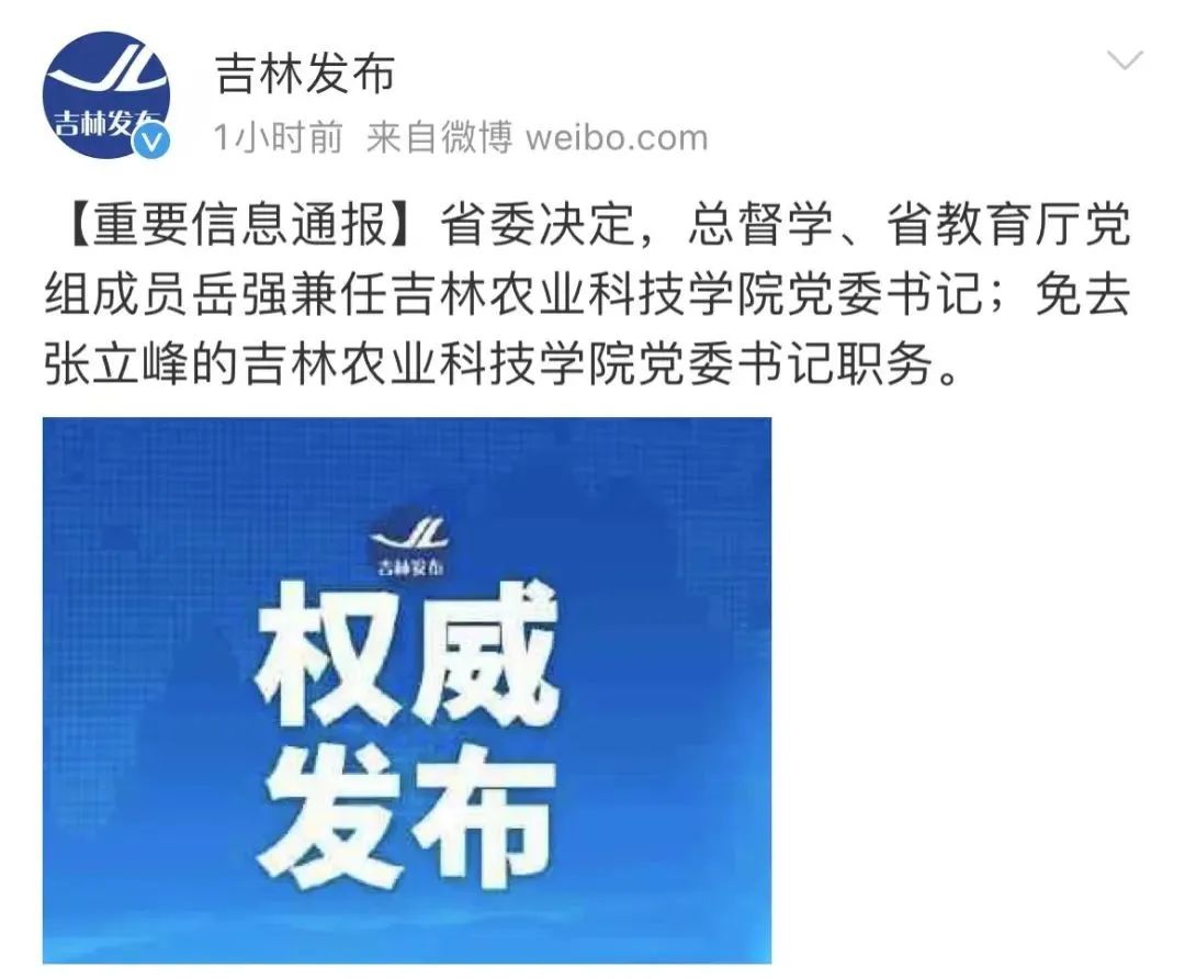 他,被免职!休闲区蓝鸢梦想 - Www.slyday.coM 他,被免职!休闲区蓝鸢梦想 - Www.slyday.coM