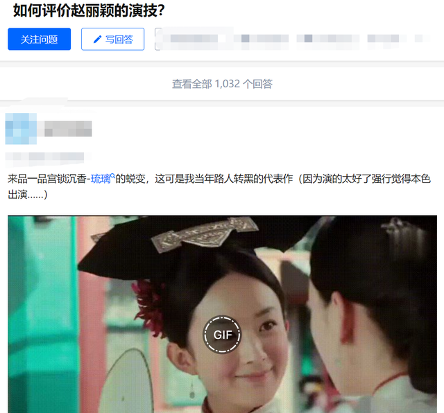 谁说长相无辜只能演正派,赵丽颖的笑,王艳的狠打脸多少女演员?休闲区蓝鸢梦想 - Www.slyday.coM 谁说长相无辜只能演正派,赵丽颖的笑,王艳的狠打脸多少女演员?休闲区蓝鸢梦想 - Www.slyday.coM