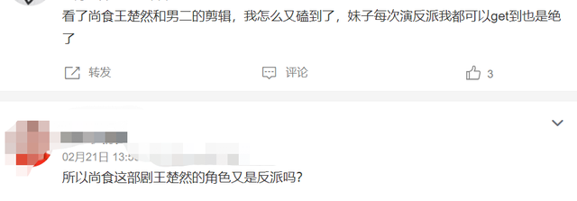 谁说长相无辜只能演正派,赵丽颖的笑,王艳的狠打脸多少女演员?休闲区蓝鸢梦想 - Www.slyday.coM 谁说长相无辜只能演正派,赵丽颖的笑,王艳的狠打脸多少女演员?休闲区蓝鸢梦想 - Www.slyday.coM