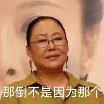 搞笑图片p图专用,搞笑图片p图专用素材