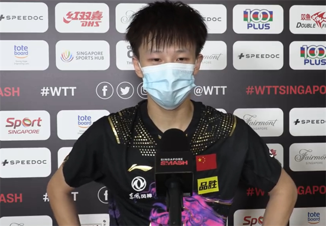 太气人！林高远又变“林妹妹”，深夜0-3输<a href=