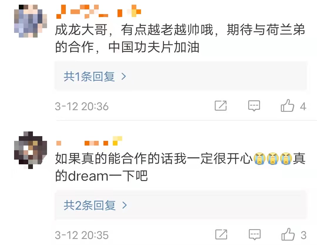 中国功夫片影响大！<a href=