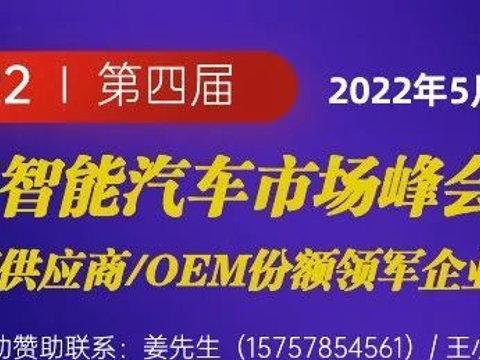 掘金商用车市场，东软睿驰为何能拿下细分赛道前装TOP 1？