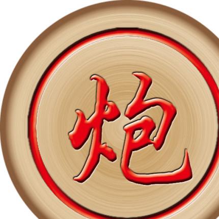 中国象棋：零基础象棋爱好者的福音，教你如何学棋才飞速进步