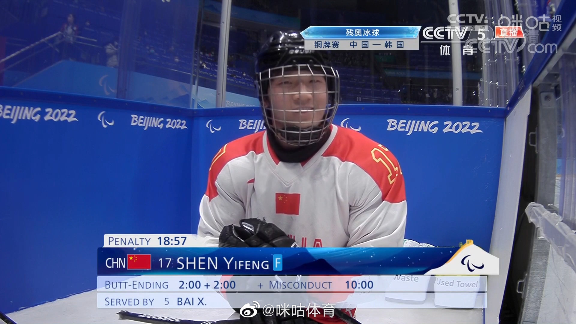 申翼风在于<a href=