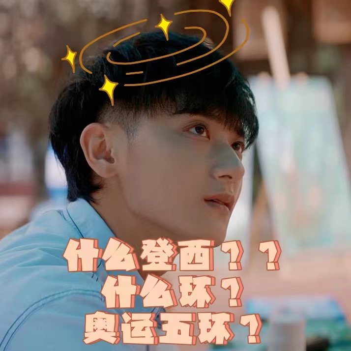 才不要和老板谈恋爱