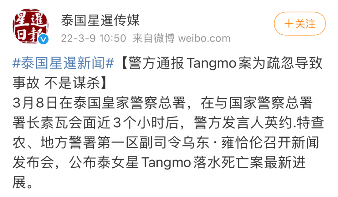 又一个女明星，死于潜规则