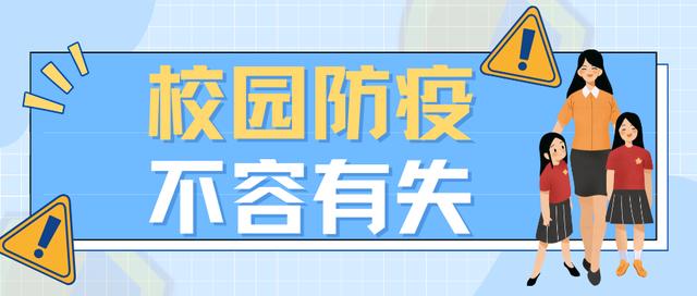 湖南新增一例确诊!湖南疾控发布紧急提醒休闲区蓝鸢梦想 - Www.slyday.coM 湖南新增一例确诊!湖南疾控发布紧急提醒休闲区蓝鸢梦想 - Www.slyday.coM