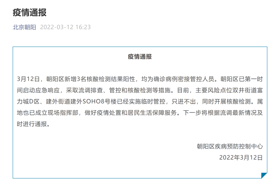 一确诊病例被一口痰传染!视频监控还原过程【930新闻眼】休闲区蓝鸢梦想 - Www.slyday.coM 一确诊病例被一口痰传染!视频监控还原过程【930新闻眼】休闲区蓝鸢梦想 - Www.slyday.coM