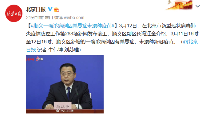 一确诊病例被一口痰传染!视频监控还原过程【930新闻眼】休闲区蓝鸢梦想 - Www.slyday.coM 一确诊病例被一口痰传染!视频监控还原过程【930新闻眼】休闲区蓝鸢梦想 - Www.slyday.coM