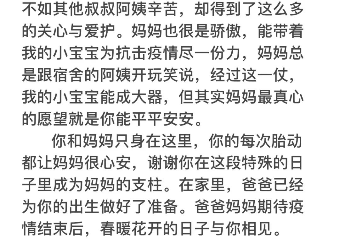 疫情结束,我们就结婚吧!休闲区蓝鸢梦想 - Www.slyday.coM 疫情结束,我们就结婚吧!休闲区蓝鸢梦想 - Www.slyday.coM
