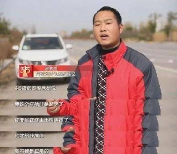 圖片來源:3.15晚會截圖