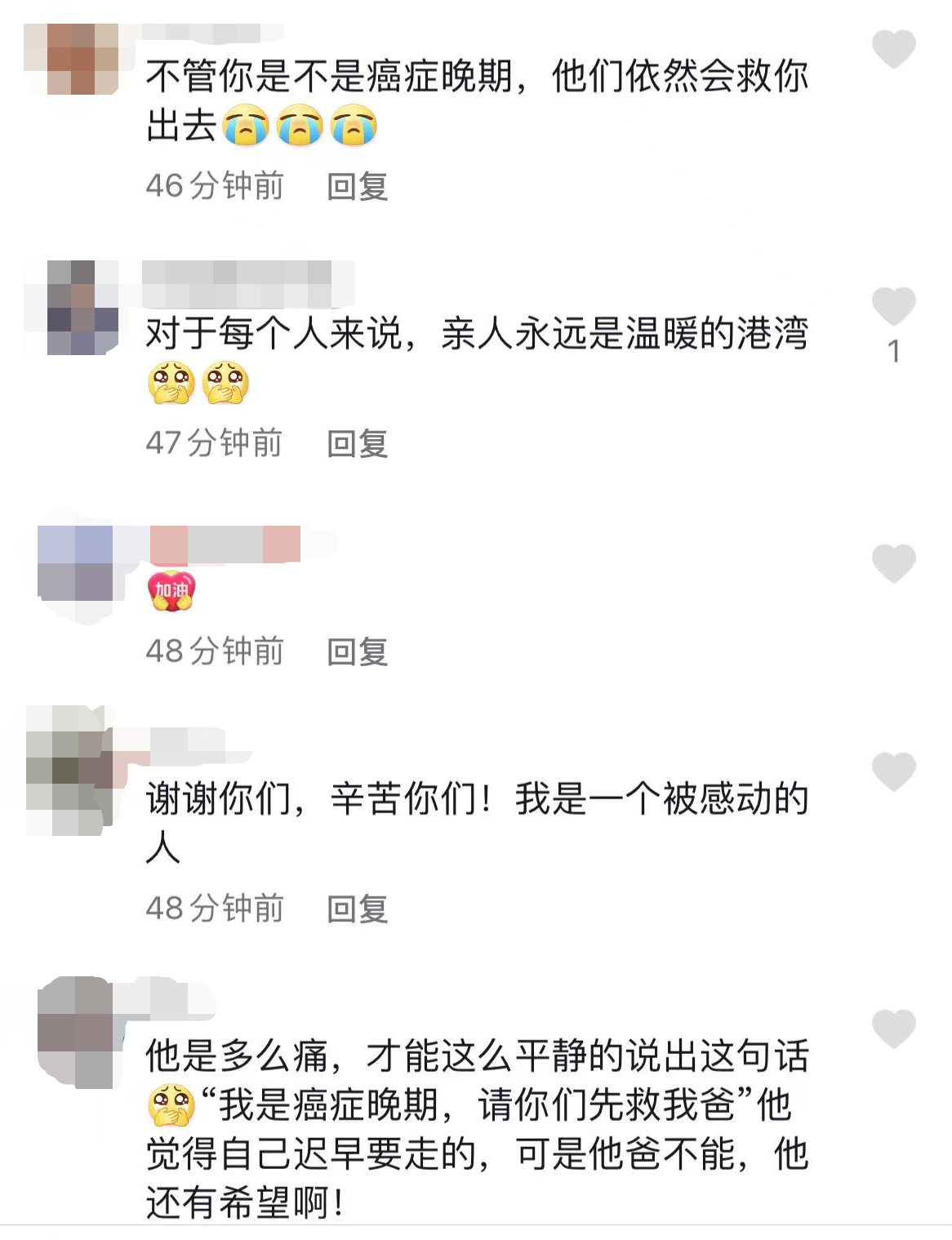 “我是癌症晚期请先救我爸”,父子遭车祸,儿子要求先救父亲休闲区蓝鸢梦想 - Www.slyday.coM “我是癌症晚期请先救我爸”,父子遭车祸,儿子要求先救父亲休闲区蓝鸢梦想 - Www.slyday.coM