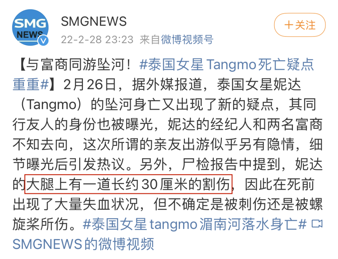 又一个女明星，死于潜规则