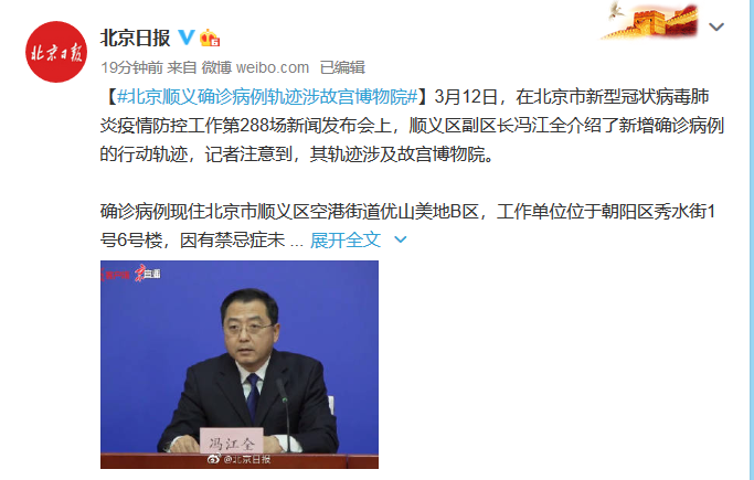 一确诊病例被一口痰传染!视频监控还原过程【930新闻眼】休闲区蓝鸢梦想 - Www.slyday.coM 一确诊病例被一口痰传染!视频监控还原过程【930新闻眼】休闲区蓝鸢梦想 - Www.slyday.coM