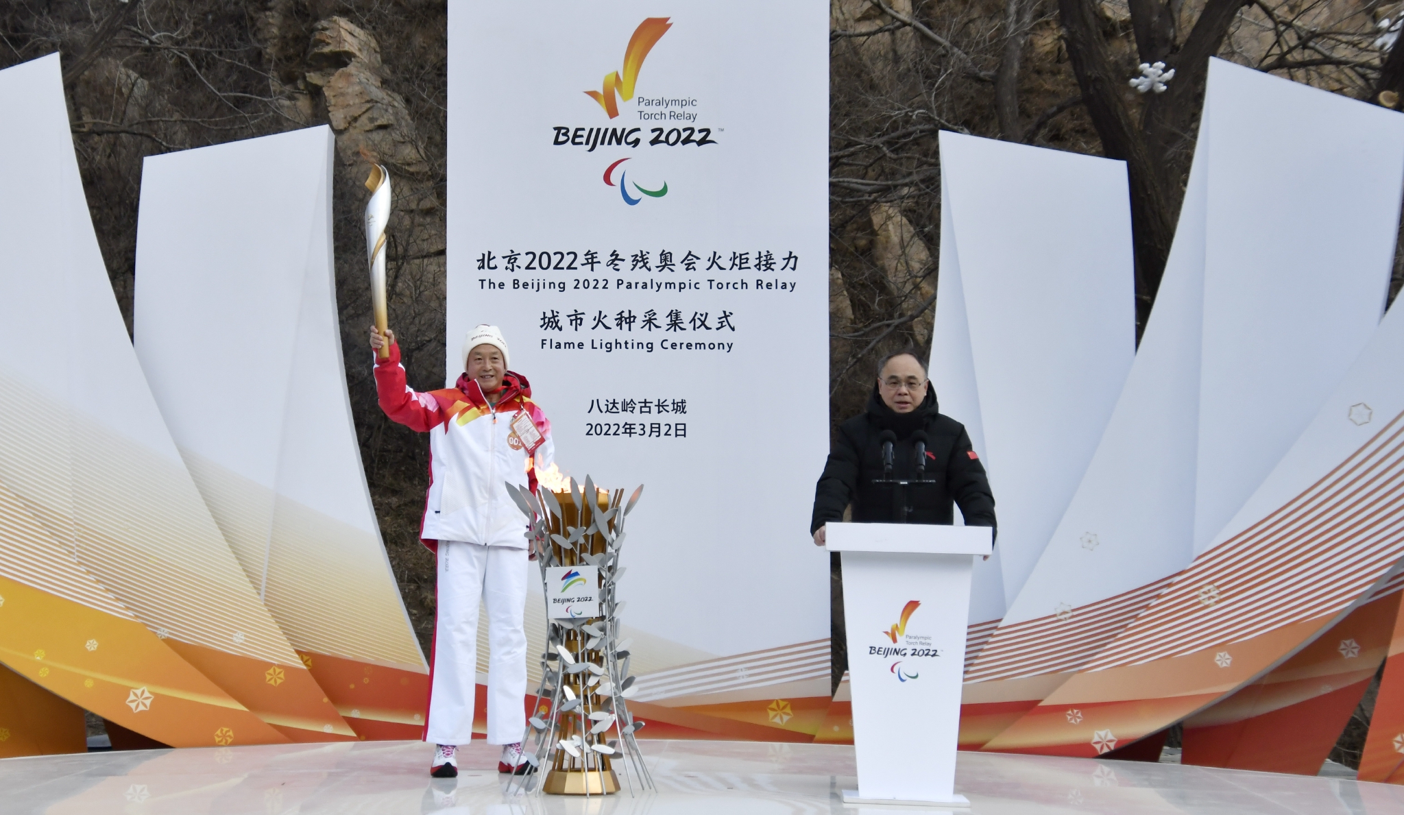 我与冬残奥的故事:双腿截肢登山家攀上人生又一奥运“高峰”休闲区蓝鸢梦想 - Www.slyday.coM 我与冬残奥的故事:双腿截肢登山家攀上人生又一奥运“高峰”休闲区蓝鸢梦想 - Www.slyday.coM