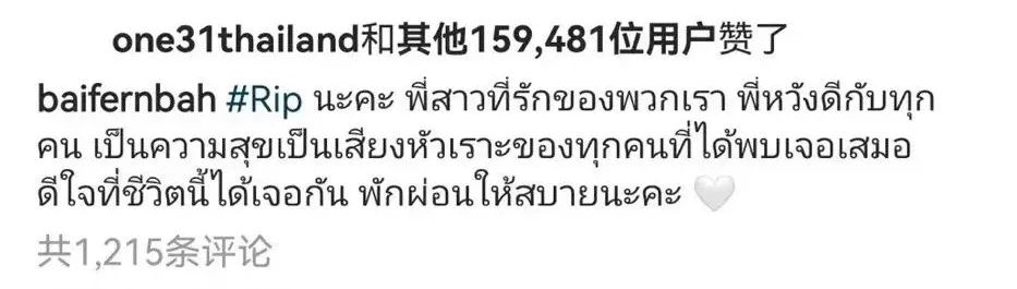 又一个女明星，死于潜规则