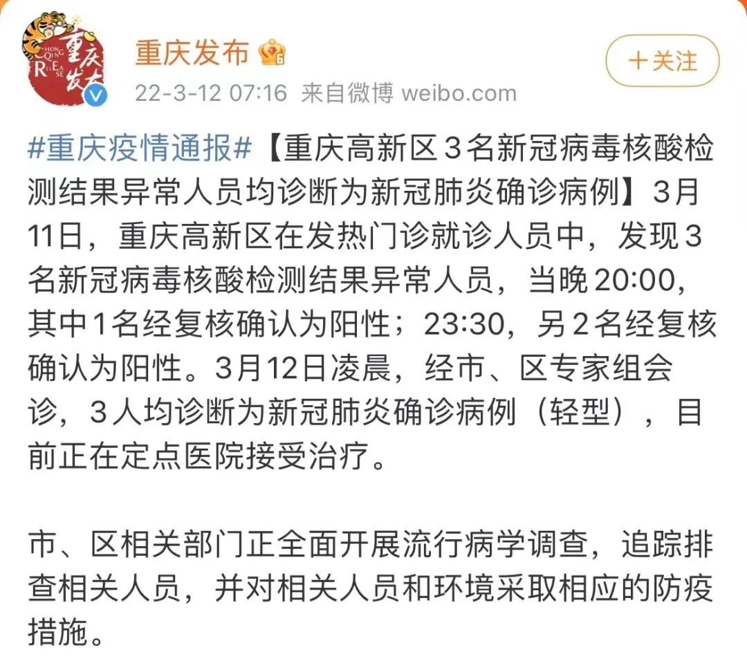 一确诊病例被一口痰传染!视频监控还原过程【930新闻眼】休闲区蓝鸢梦想 - Www.slyday.coM 一确诊病例被一口痰传染!视频监控还原过程【930新闻眼】休闲区蓝鸢梦想 - Www.slyday.coM