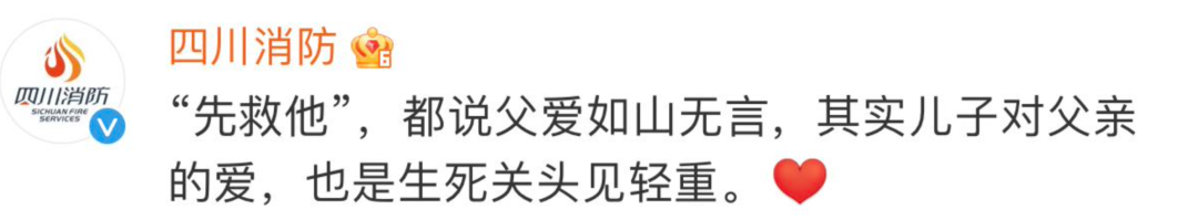 泪目!“我是癌症晚期,先救我爸……”休闲区蓝鸢梦想 - Www.slyday.coM 泪目!“我是癌症晚期,先救我爸……”休闲区蓝鸢梦想 - Www.slyday.coM